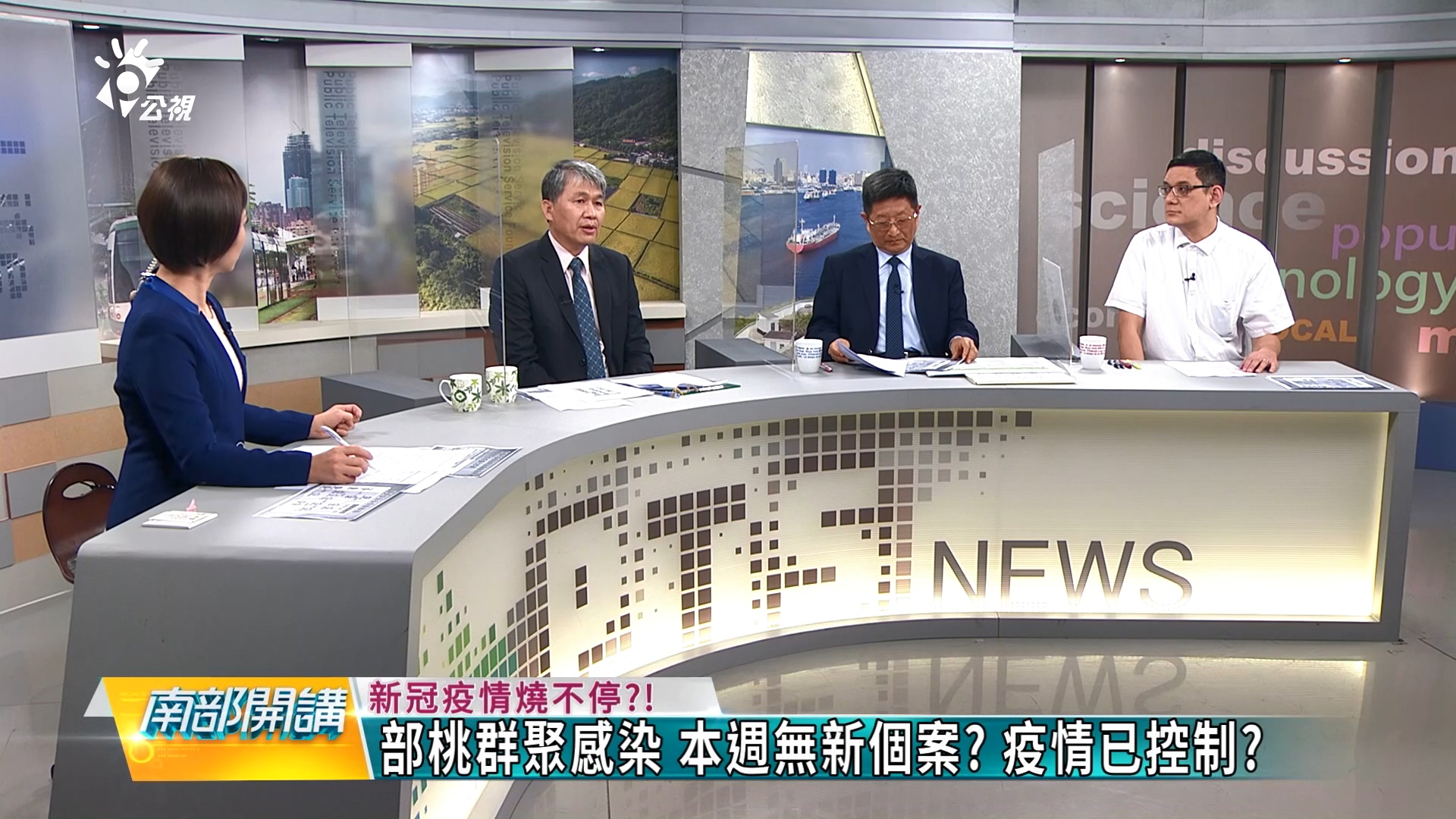 部桃醫院群聚感染 如何防範社區傳播風險?