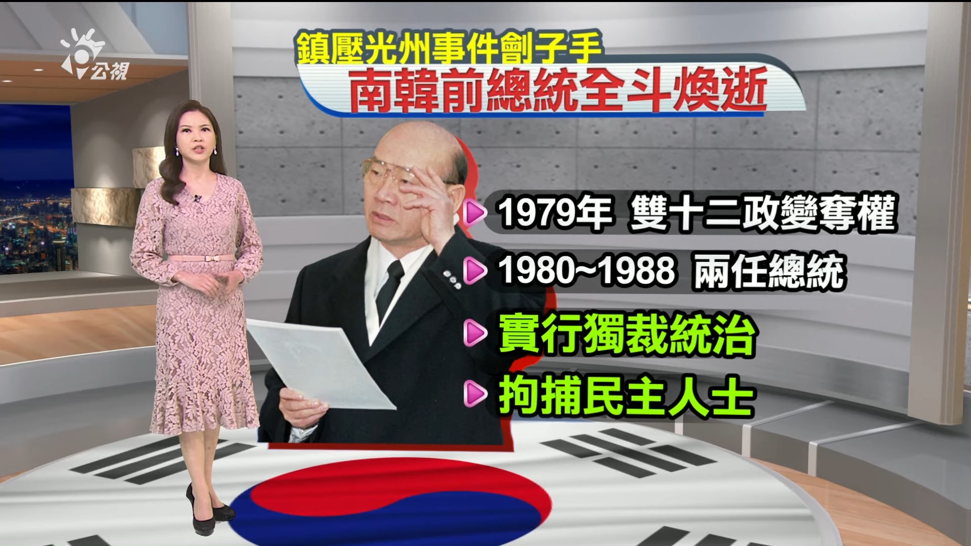2021/11/23公視新聞全球話｜歐洲疫情再爆發 防疫加嚴民眾大反彈