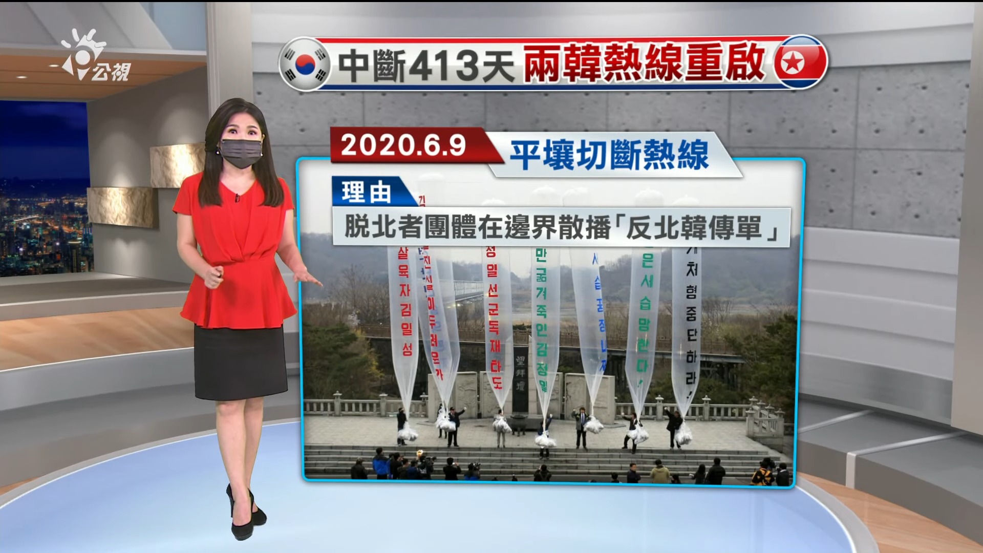 2021.07.27新聞全球話