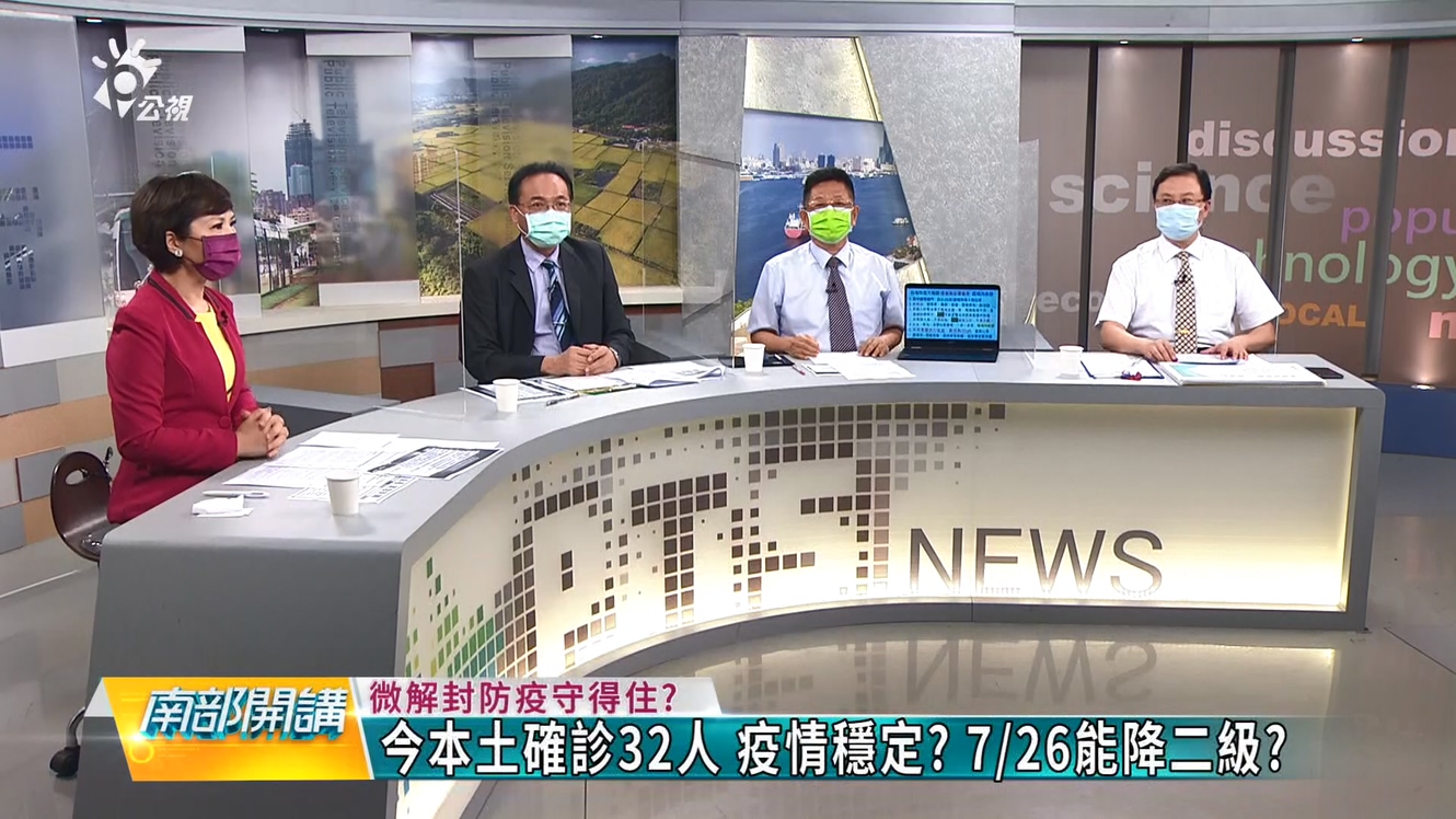 新冠疫情三級警戒延長 民生消費微解封