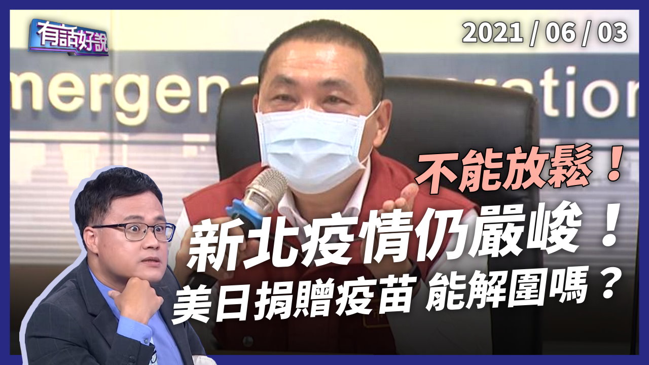 17死本土364校正219 陳：不好的跡象！