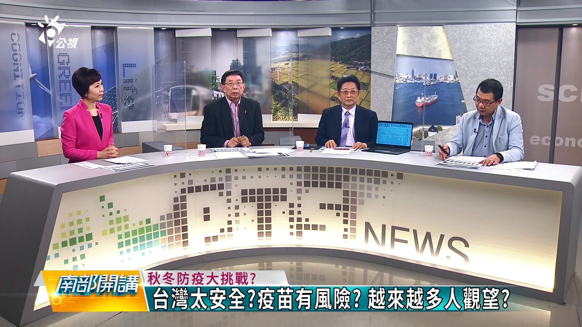 迎接年底返國與聚會潮  秋冬防疫大挑戰？