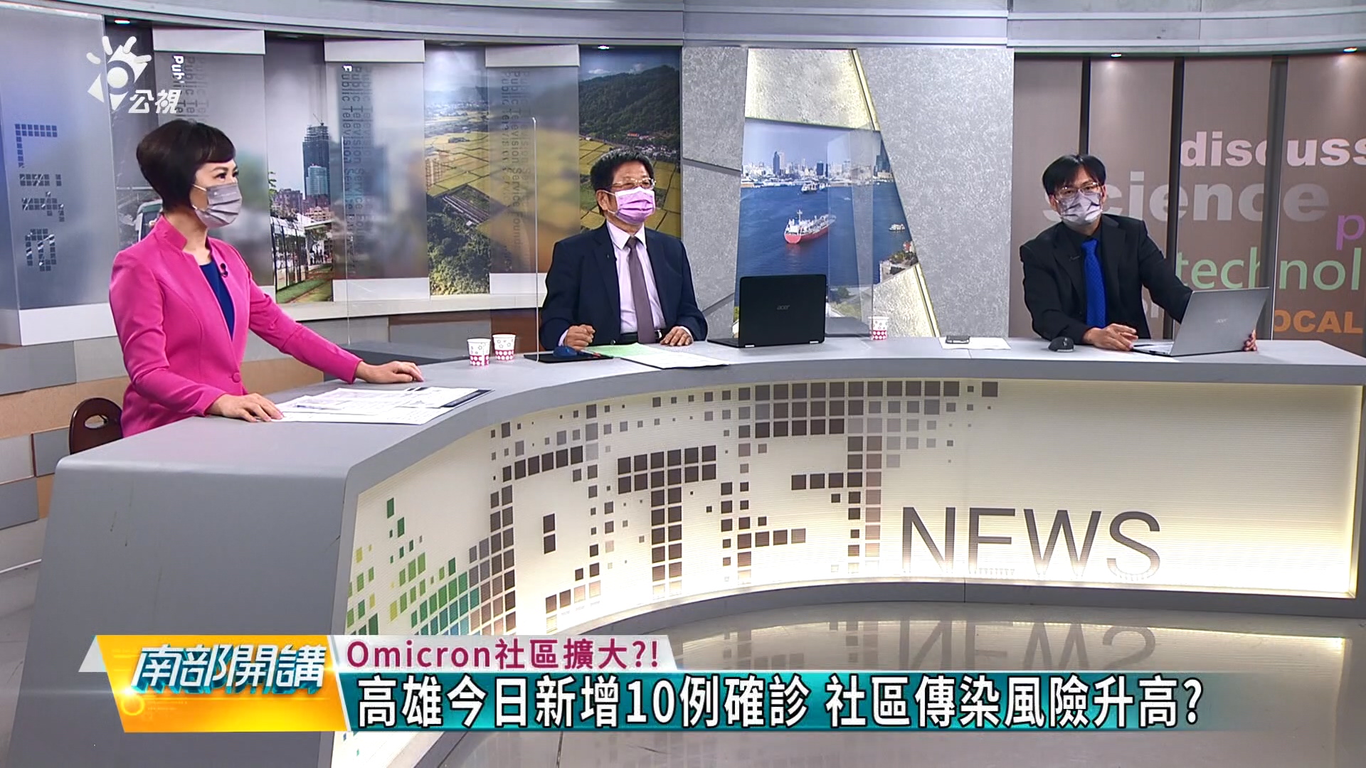 清零VS.與病毒共存 台灣防疫的下一步?