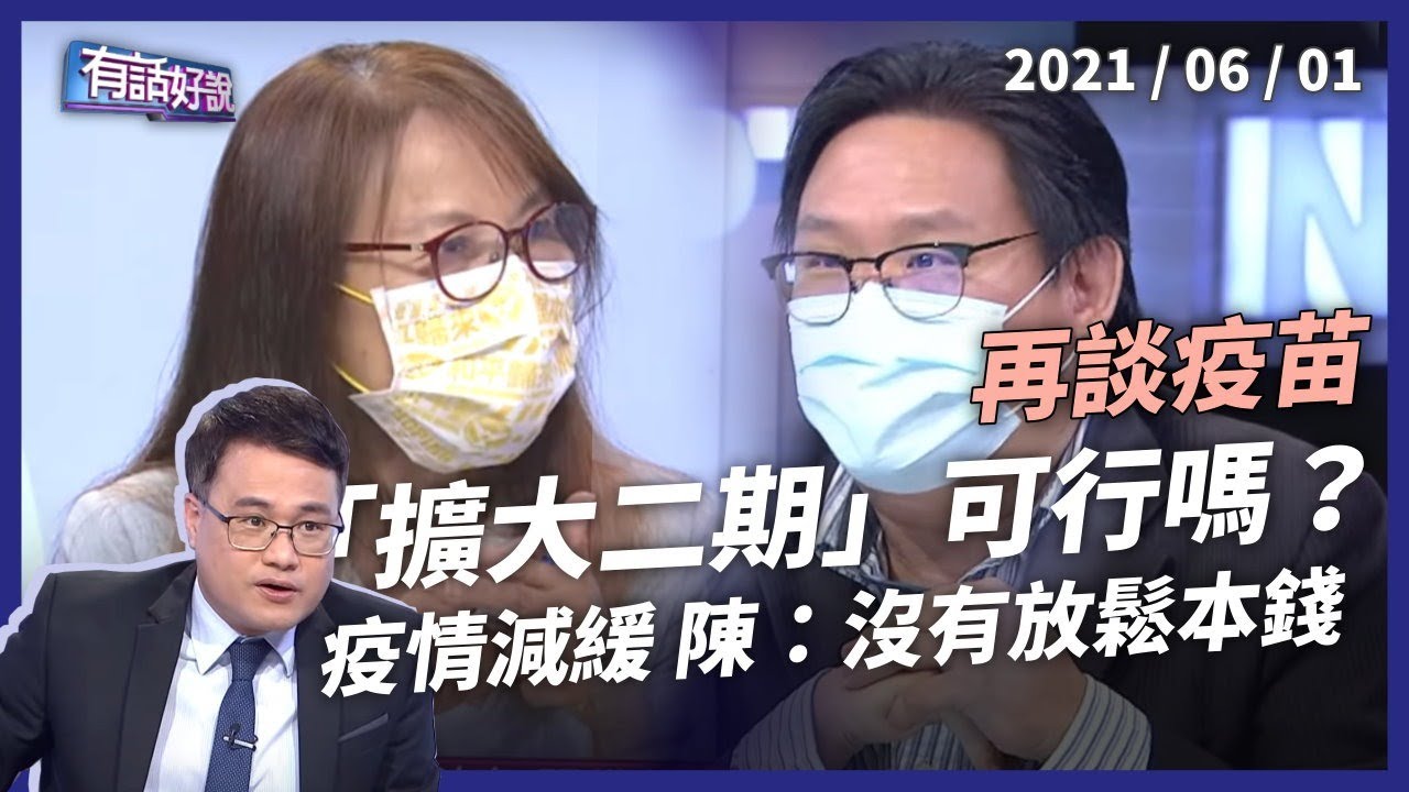 本土262校正65死亡13！郭台銘完成遞件！