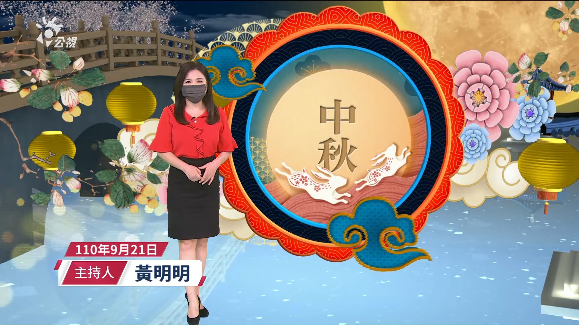 2021.09.21新聞全球話-[自民黨魁大選  岸田.河野.高市聲勢分析]