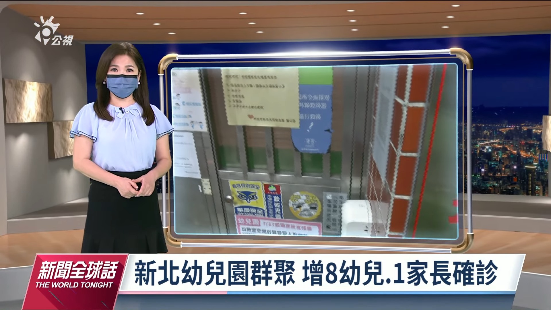 2021.09.06新聞全球話-[菅義偉不競選連任 黨內多人有意參選]