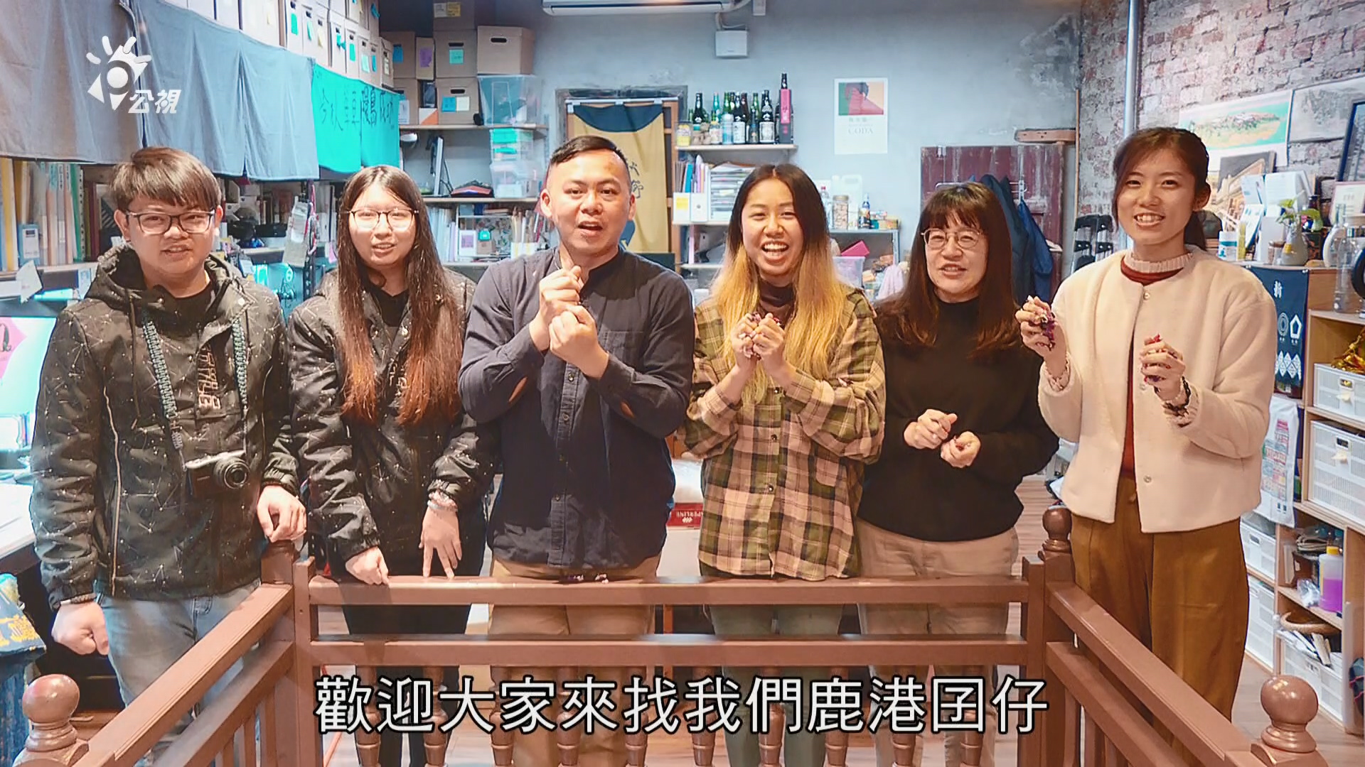 在地旅行 彰化鹿港風采新視界