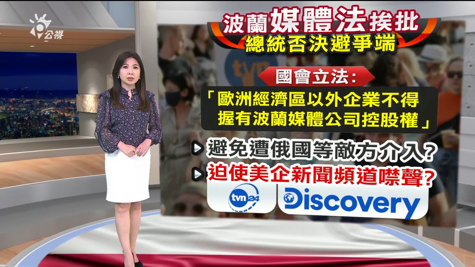 2021/12/28新聞全球話｜15萬劑“高端”贈索馬利蘭