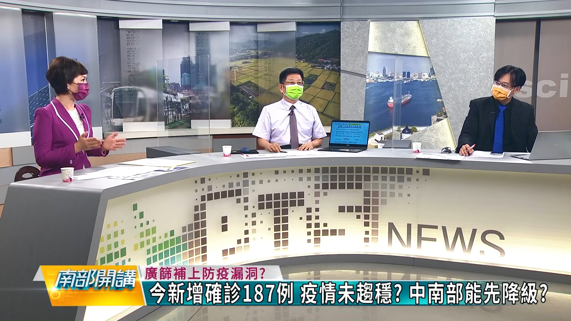 快篩+疫苗+公衛手段 防疫如何做?