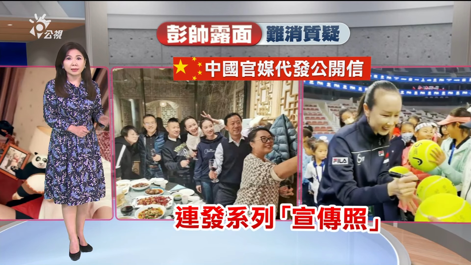 2021/11/22新聞全球話｜ 2024再戰川普? 79歲拜登宣布拚連任