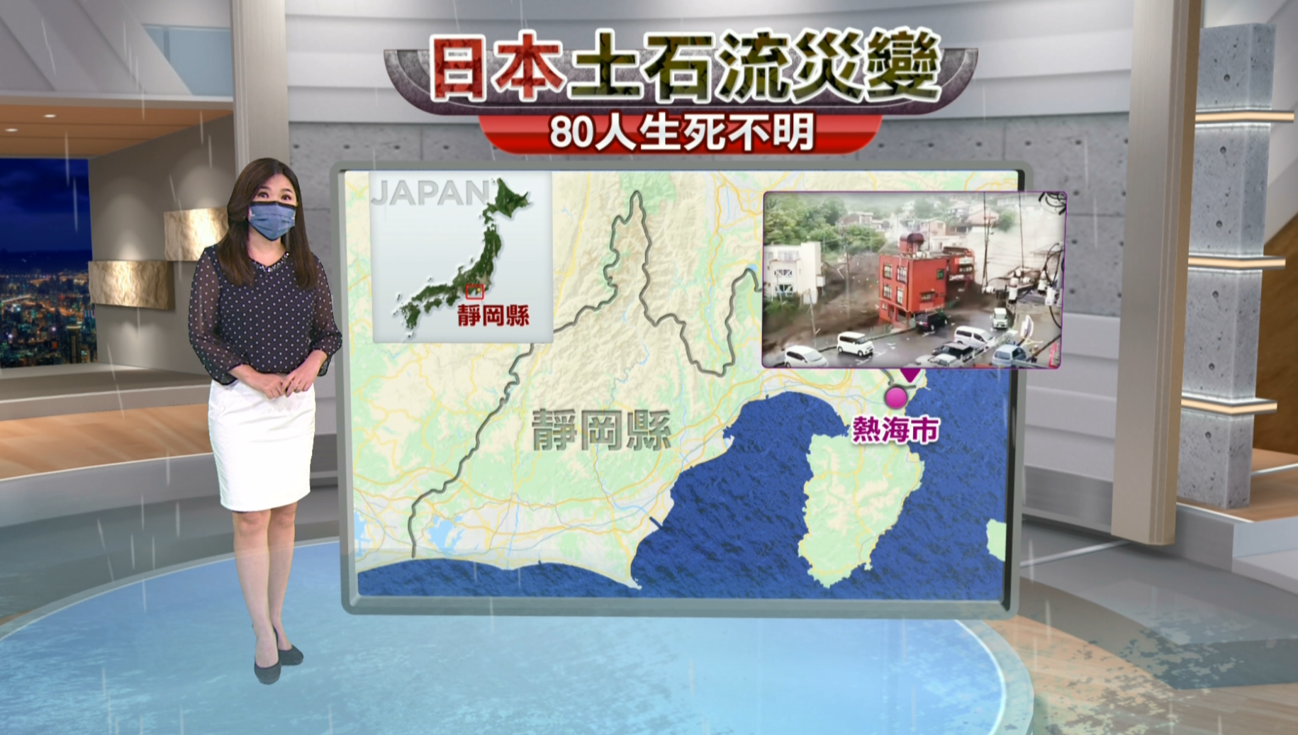 2021.07.05 新聞全球話