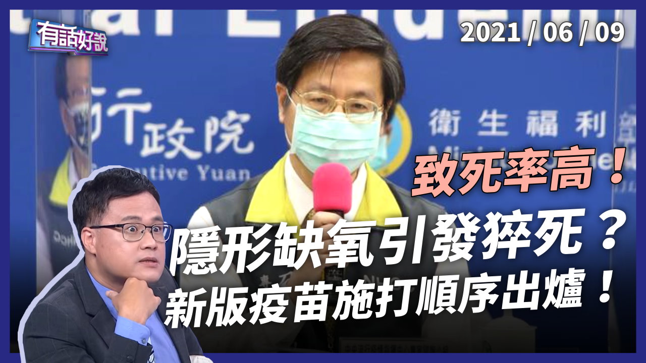 25死本土274例 電視台攝影猝死10人陽性！